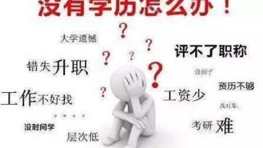 海外留学生深圳户口办理办理方式