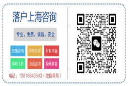 2022年目前上海公务员为什么应届生可以不限户籍？