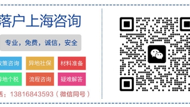 2022年目前上海公务员为什么应届生可以不限户籍？