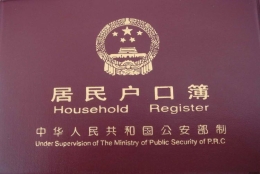 海外留学生回国落户：深圳地区申请流程注意事项