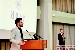 为了宣讲中国故事 这群博士生接力二十年