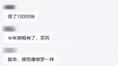 中国15+城市，海归福利政策更新，留学生落户直接打钱