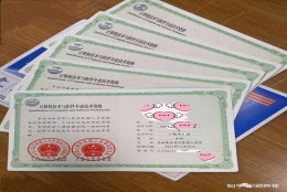 「深圳入户」中级职称在深圳考的有福了！提前入户【树尚教育】