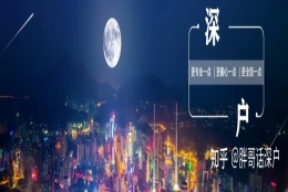 【重磅消息】博士入户深圳可领十万补贴！