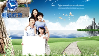 海外留学生在深圳入户毕业生落户深户