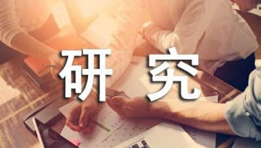 深圳研究生落户租房补贴办理流程是什么