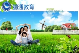 留学生落户福田区补贴人才引进入户秒批方案