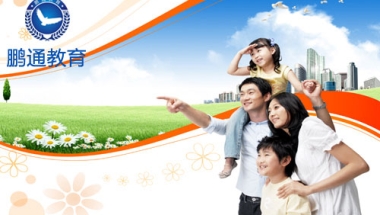 代办2019年深户留学生落户宝安