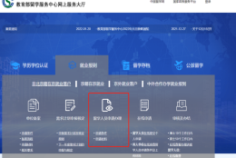 北上广深及部分新一线城市留学生落户政策更新汇总