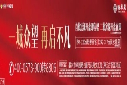 重磅，上海最强抢人策略来了，四大高校应届生可直接落户！新的买房逻辑诞生了