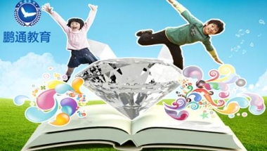 落集体户和个人户区别深圳留学生落户流程