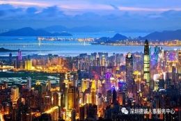 留学生如何办理入户深圳