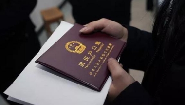 办理深圳核准入户条件需要满足哪些？