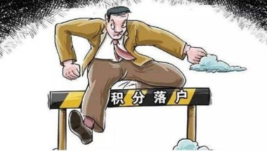 深圳留学生入户服务平台