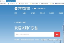 2019年5月深圳留学生入户+补贴申请进行时