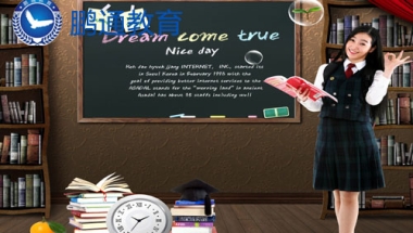 留学生入深户在职人才引进和落户秒批工作方案