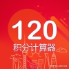 2021年上海上学120分积分细则，真的没有那么难!