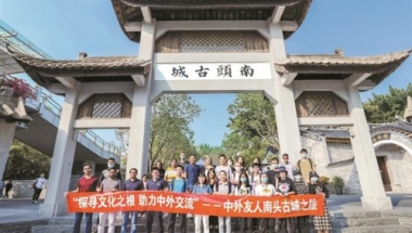 深大留学生探访南头古城