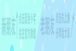 留学生落户深圳这么容易？