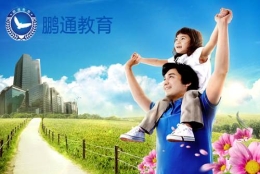 深圳户口买房优惠政策留学落户宝安