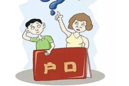 2020年深圳留学生落户政策怎样？听说可以秒批！