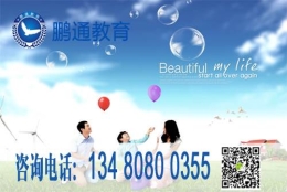 研究生可入户深圳吗不惧困难实现目标