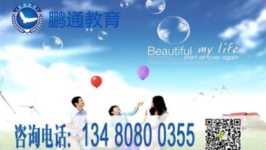 研究生可入户深圳吗不惧困难实现目标