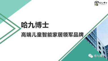 哈九博士：2022年深圳幼升小｜5大政策变化，家长速看！