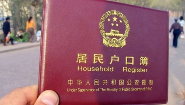 集体户口小孩落户口只需3个材料(深圳集体户口小孩落户)