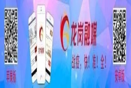 税前年薪35万元起！龙岗这所高校要招137名博士