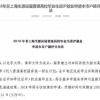 权威解读：全国高校应届毕业生都有机会「直接落户」上海临港!
