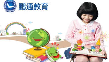 归国留学生在深圳落户条件龙华入户中介地址