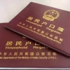 重磅！舟山推出来舟就业创业高校毕业生落户新政