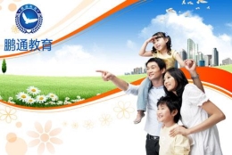 留学生深圳落户补贴2020公安秒批入户