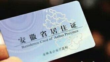 2022年深圳核准入户办理流程及办理方法汇总！