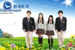 硕士,博士留学生落户深圳新攻略