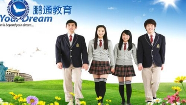 硕士,博士留学生落户深圳新攻略