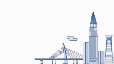梦想开始的地方——深圳市留学生创业园简介及入园指引