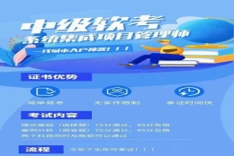 2022中级职称有什么价值？入户深圳有它可直接秒批！