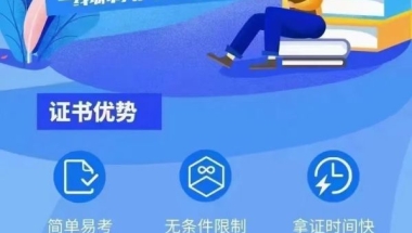 2022中级职称有什么价值？入户深圳有它可直接秒批！