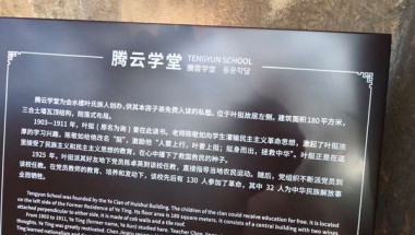 集体户口孩子怎么落户深圳的注意事项须知