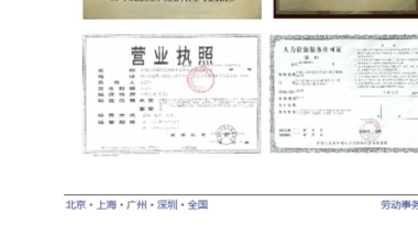 深圳集体户口转个人户口(深圳集体户口有什么好处)