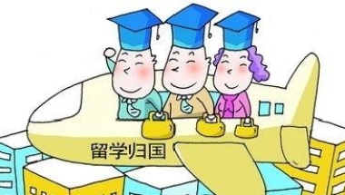 留学生入深户的那些事儿