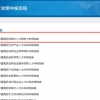 番禺优化人才购房政策！本科生、应届生无需社保即可买房！