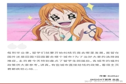 2021海归福利政策大盘点！落户、领钱、买车....留学生回国竟然能这么爽！