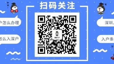 如何把深户从集体户挂靠到亲友房产？