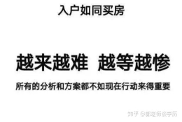 深圳核准制与积分制落户条件
