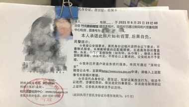 深圳留学生入户告知书(2019深圳留学生落户政策)
