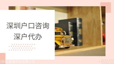 深圳学校积分计算机,深圳积分入户计算机职称 能加分吗，很多人都不知道这个！...