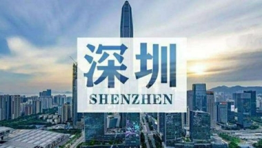 广东省首例！深户代办机构助力海外留学生身份证过期顺利补办（一）